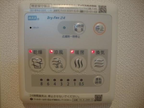 熊本市中央区出水8丁目のアパートのその他設備画像