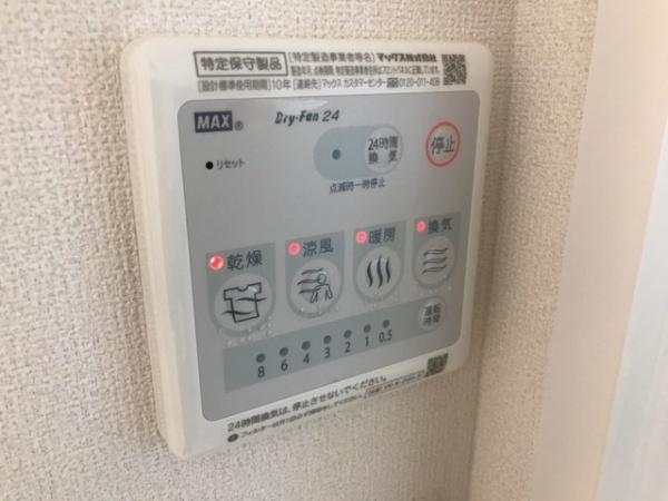 熊本市東区沼山津３丁目のアパートのその他画像