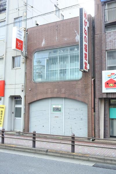 若葉町売地の間取り画像