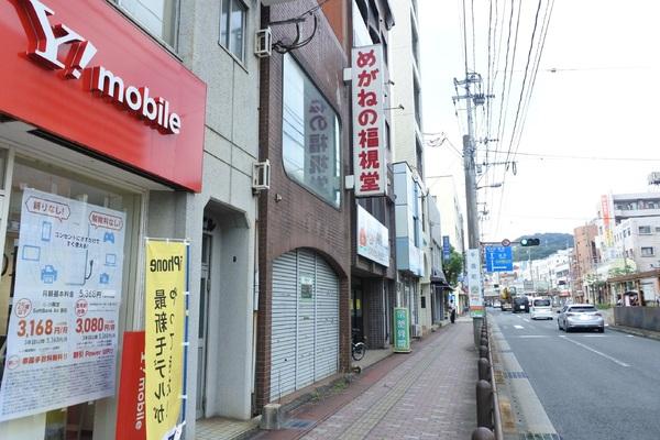 若葉町売地のその他画像