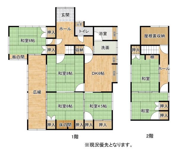 長崎市三原１丁目の中古一戸建の間取り画像