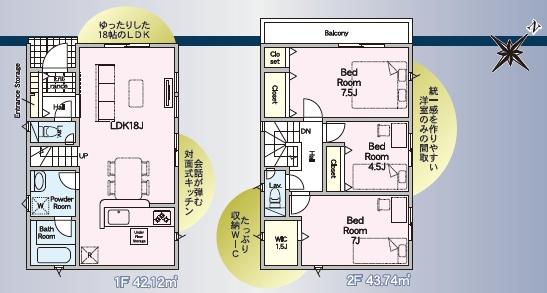 西彼杵郡長与町吉無田郷の新築一戸建の間取り画像