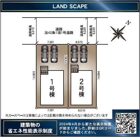 西彼杵郡長与町吉無田郷の新築一戸建のその他画像