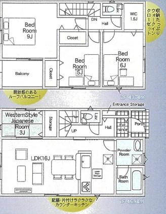 西彼杵郡時津町西時津郷の新築一戸建の間取り画像