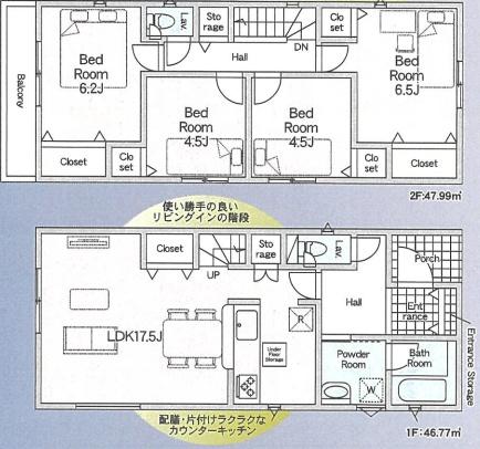 西彼杵郡時津町西時津郷の新築一戸建の間取り画像