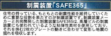 西彼杵郡時津町西時津郷の新築一戸建のその他画像