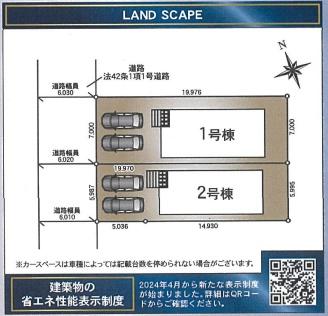 西彼杵郡長与町岡郷の新築一戸建のその他画像