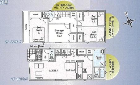 西彼杵郡長与町岡郷の新築一戸建の間取り画像