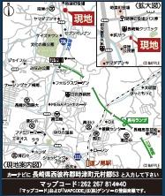 西彼杵郡時津町元村郷の土地のその他画像