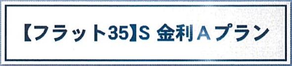 長崎市深堀町５丁目の新築一戸建のその他画像