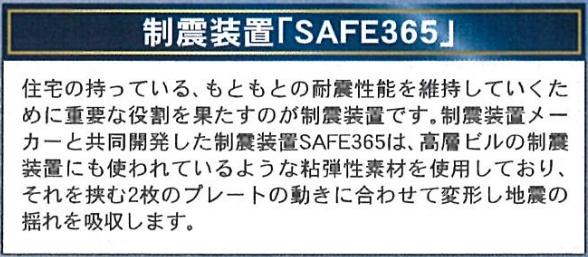 長崎市深堀町５丁目の新築一戸建のその他画像