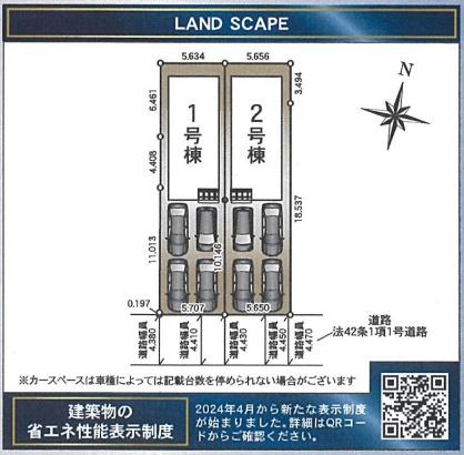 長崎市深堀町５丁目の新築一戸建のその他画像