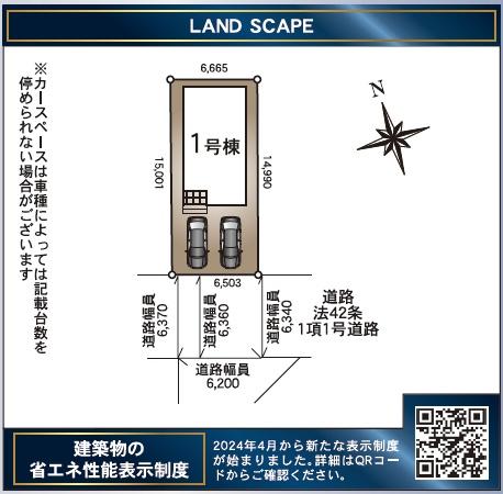 長崎市末石町の新築一戸建のその他画像