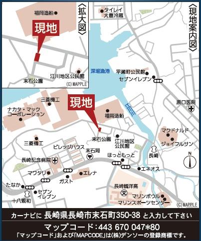 長崎市末石町の新築一戸建のその他画像