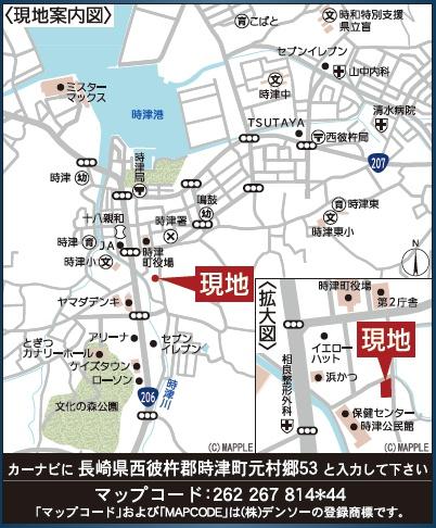 時津町元村郷第2戸建て 1号棟のその他画像