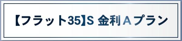 時津町元村郷第2戸建て　２号棟のその他画像