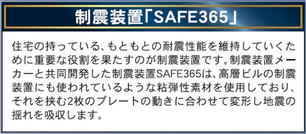 時津町元村郷第2戸建て　２号棟のその他画像