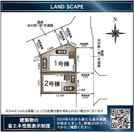 時津町元村郷第2戸建て　２号棟のその他画像