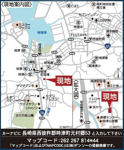 時津町元村郷第2戸建て　２号棟の現地案内図画像