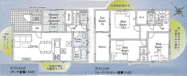 長与町三根郷第1　1号棟の間取り画像