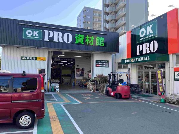 東栄ビバシティ住吉弐番館のホームセンター画像