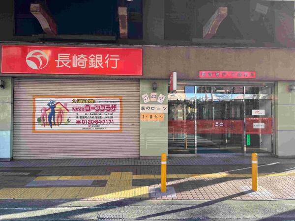 東栄ビバシティ住吉弐番館の銀行画像