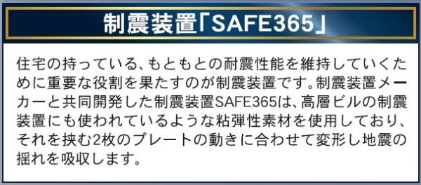 長崎市葉山1丁目の新築一戸建のその他画像