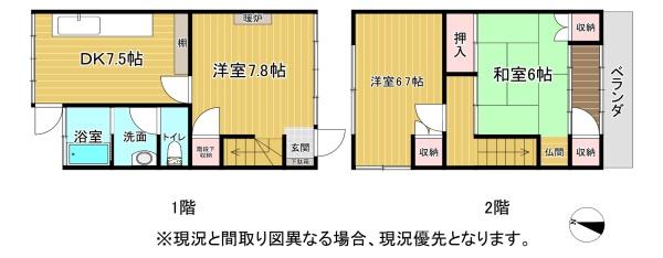 城栄町戸建ての間取り画像
