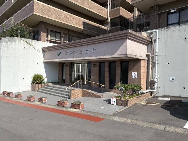 ソフィア三景台のエントランス画像