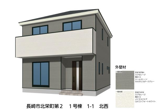 長崎市北栄町第2 1号棟のその他画像