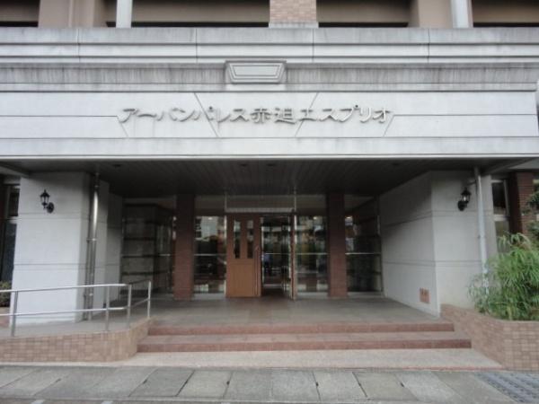 アーバンパレス赤迫エスプリオのその他現地画像