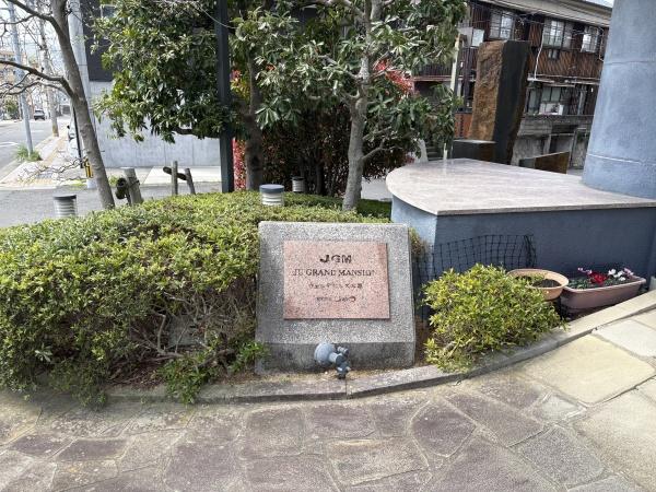 JGMヴェルデヒルズ本原のその他画像