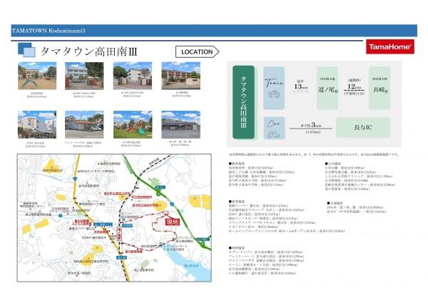 西彼杵郡長与町高田郷の新築一戸建のその他画像