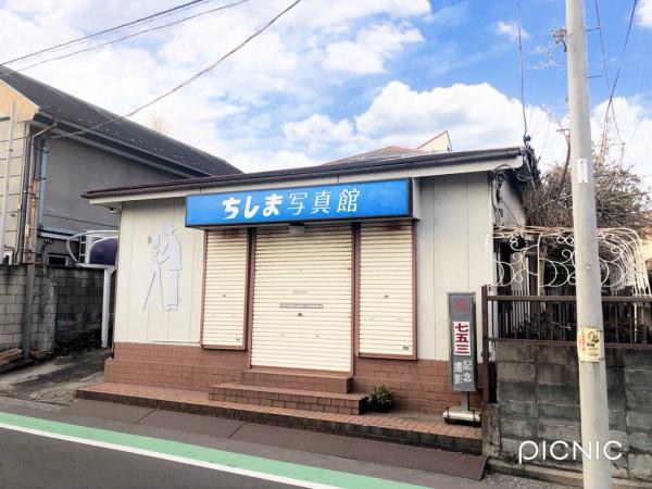 横浜市中区本牧原 土地