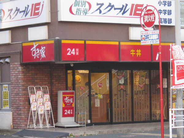 ダイアパレス吉野町第２の飲食店画像