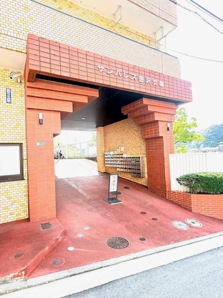 サンパレス金沢文庫のエントランス画像