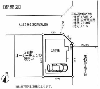 神奈川県藤沢市石川５丁目のその他画像