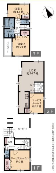 横浜市磯子区磯子２丁目 中古一戸建