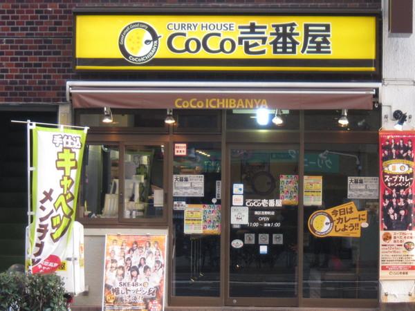ベイルーム横浜Ｍ＆Eの飲食店画像