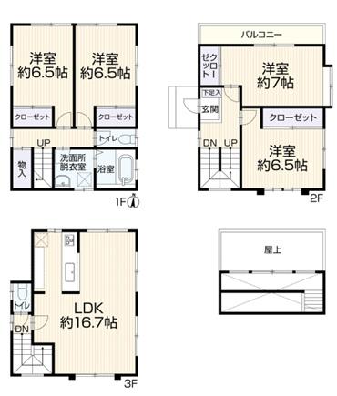 横浜市戸塚区平戸１丁目 中古一戸建