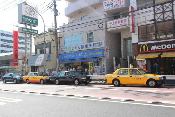 横浜市南区井土ケ谷下町のマンションのドラッグストア画像