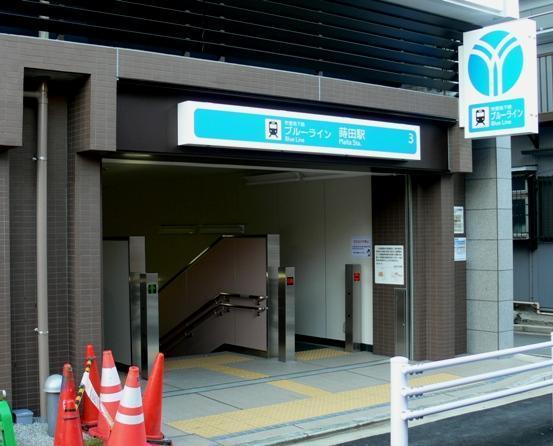 横浜市南区井土ケ谷下町のマンションの駅画像