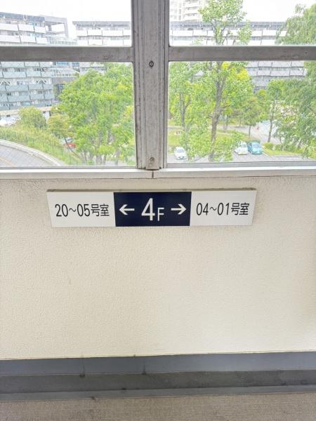南永田団地１－３号棟のその他共用部分画像