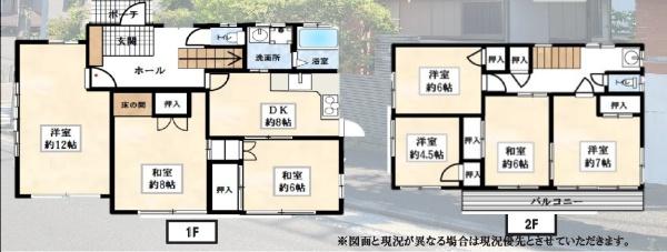 中古戸建て住宅の間取り画像