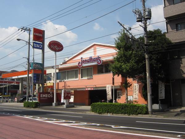 アーバンヒルズ吉野町の飲食店画像