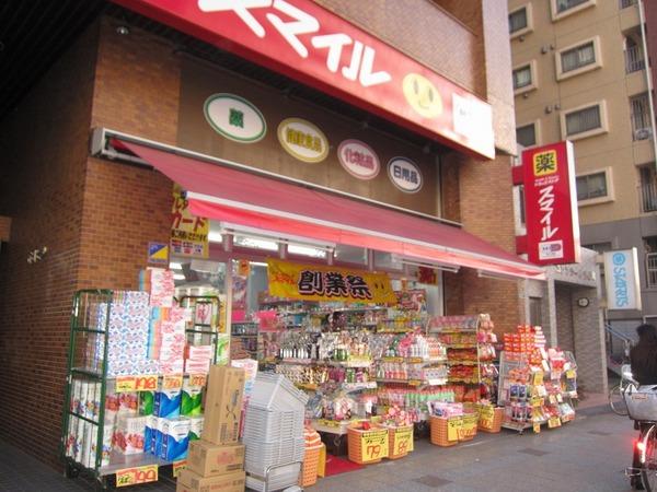 横浜市南区新川町１丁目のマンションのドラッグストア画像