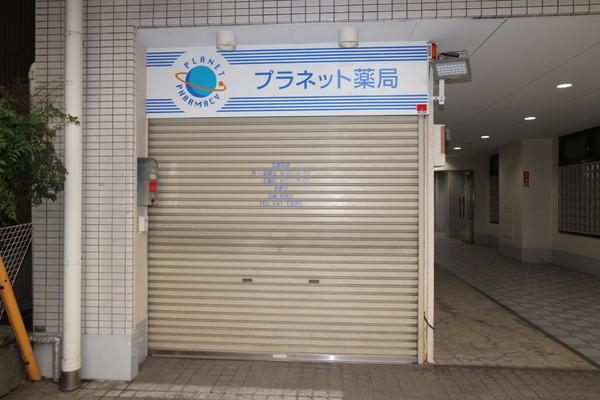 横浜市神奈川区青木町のマンションのその他画像