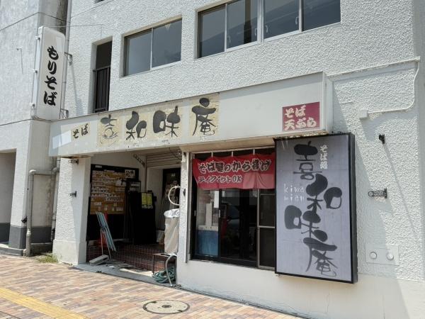 東神奈川クインビルの飲食店画像