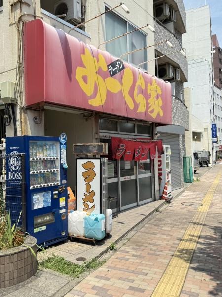 東神奈川クインビルの飲食店画像