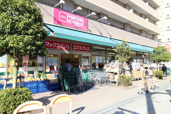 横乾第二ビルのスーパー画像